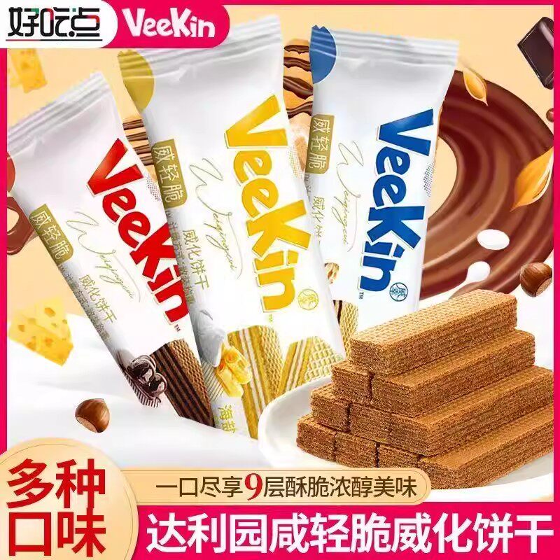 好吃点巧克力威化饼干独立包装夹心饼干小零食散装批发整箱达利园