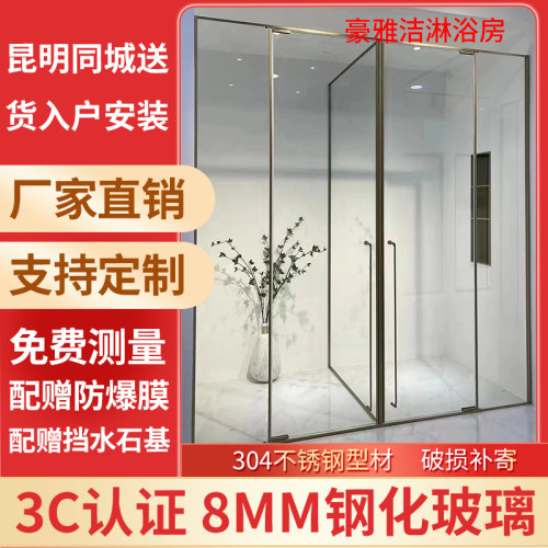 豪雅洁淋浴房 卫生间干湿分离 浴屏玻璃门隔断浴室推拉门