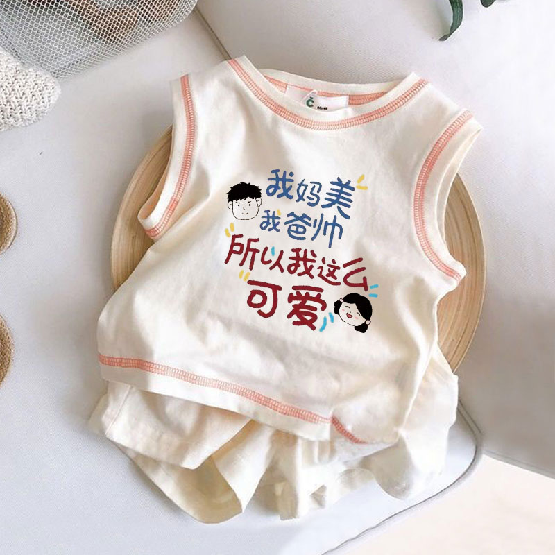 儿童夏季背心套装纯棉新款男女童宝宝洋气无袖上衣短裤运动两件套