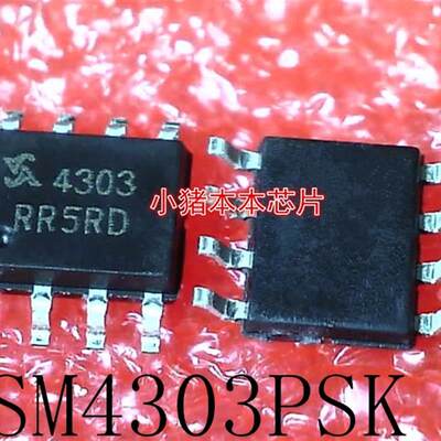 SM4303PSK     4303     SOP-8        新的