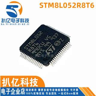 全新STM8L052R8T6贴片LQFP-64 8位ARM微控制器16MHz/64KB闪存芯片