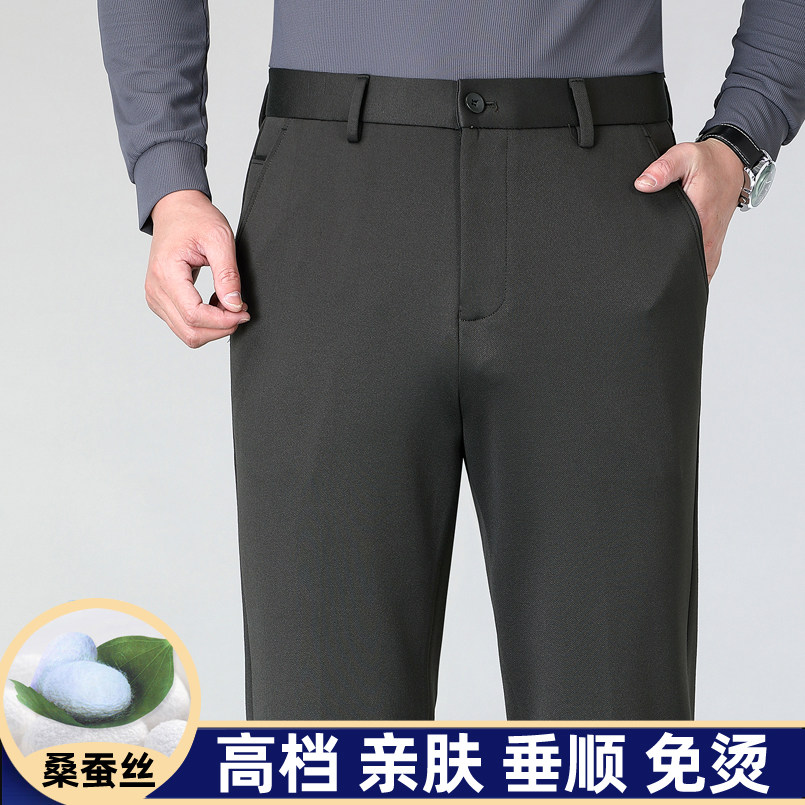 桑蚕丝高弹力休闲裤男夏季薄款宽休闲裤