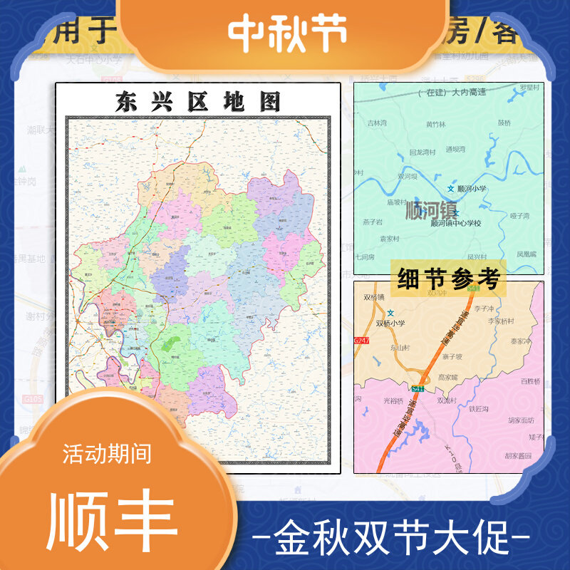 东兴区地图批零1.1m现货四川省内江市新款高清覆膜防水墙贴图片