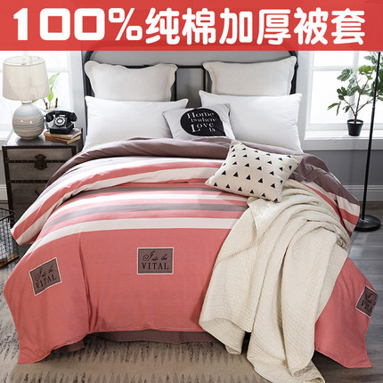 纯棉被套单件加厚磨毛100全q棉180x220x240单双人学生150x200x230