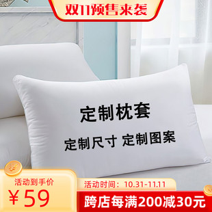 双面印花单人枕套40x6048x74学生家用双人枕头48x12W0家用来图定