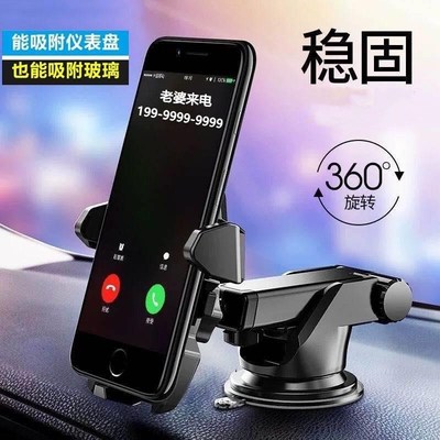 电动三轮车四轮车吸盘背夹子式行车E记录仪支架手机导航仪平板通