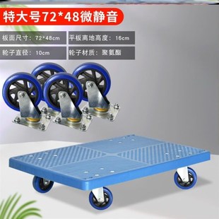 重型移动底座滑轮底托重物移动托盘重物移动托P架花盆移动神器搬