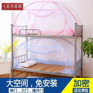 折叠免安装 1.0m1.2m单人床 蒙古包蚊帐 学生宿舍上y下铺子母床0.9