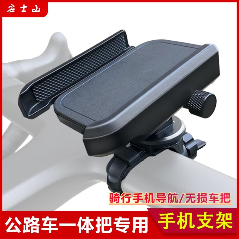 公路自行车手机支架骑q行导航一体把专用安装防震固定手机座快拆