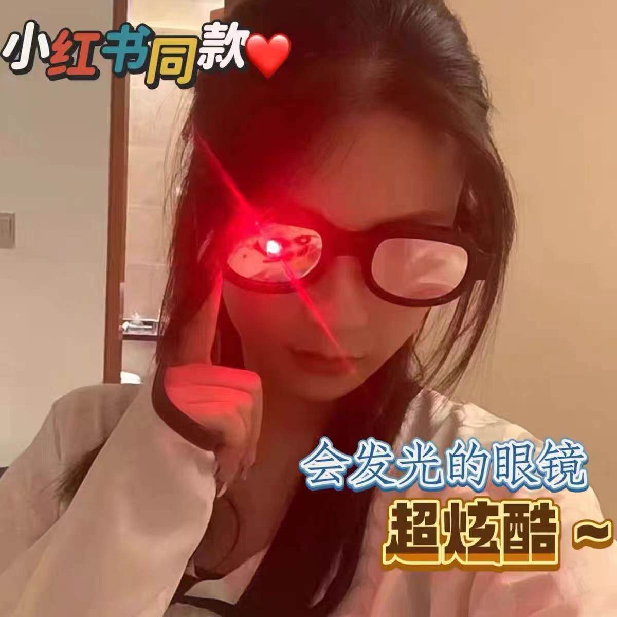 日本进口柯南同款LED发光眼镜蹦迪墨镜表演直播道具科技感太阳镜