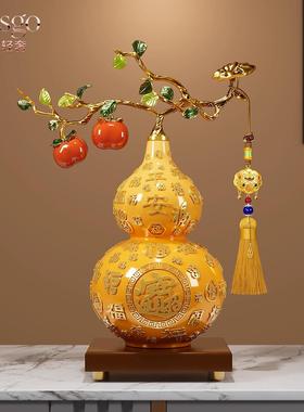 招财百福葫芦摆件五福临门家居客厅玄关酒柜高档装饰乔迁新居礼物