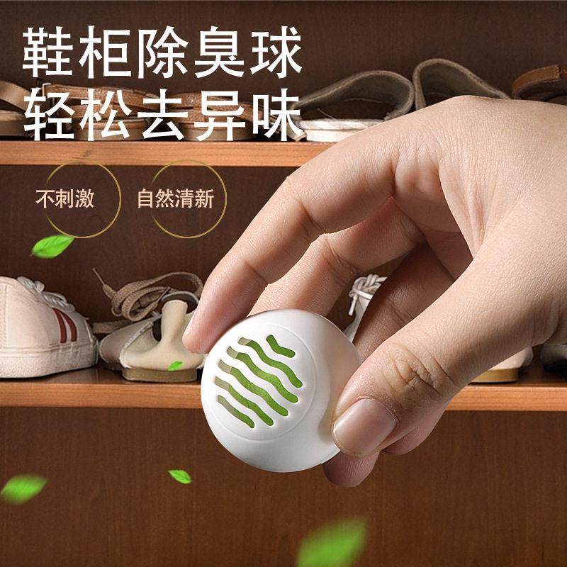 日本鞋柜祛味鞋袜除臭求防臭除味鞋子去异味球空气清新剂持久留香,洗护清洁剂/卫生巾/纸/香薰,空气芳香剂,淘宝优惠券,粉丝福利购,淘宝优惠卷