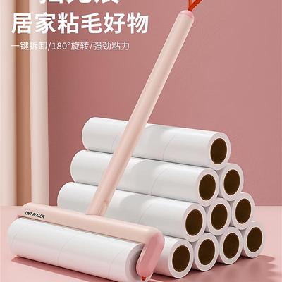 粘毛器滚筒可撕式滚刷衣服黏毛滚除毛筒卷毛刷替换卷纸沾头发神器