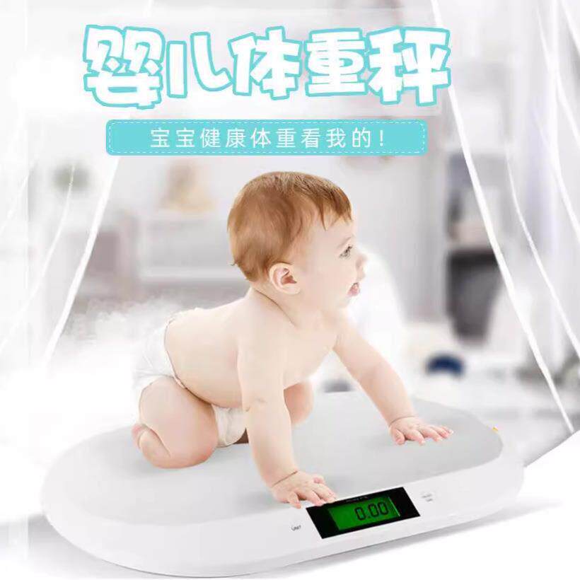 日本品质精工家用电子婴儿秤 会所测量20KG宝宝新生儿体重计