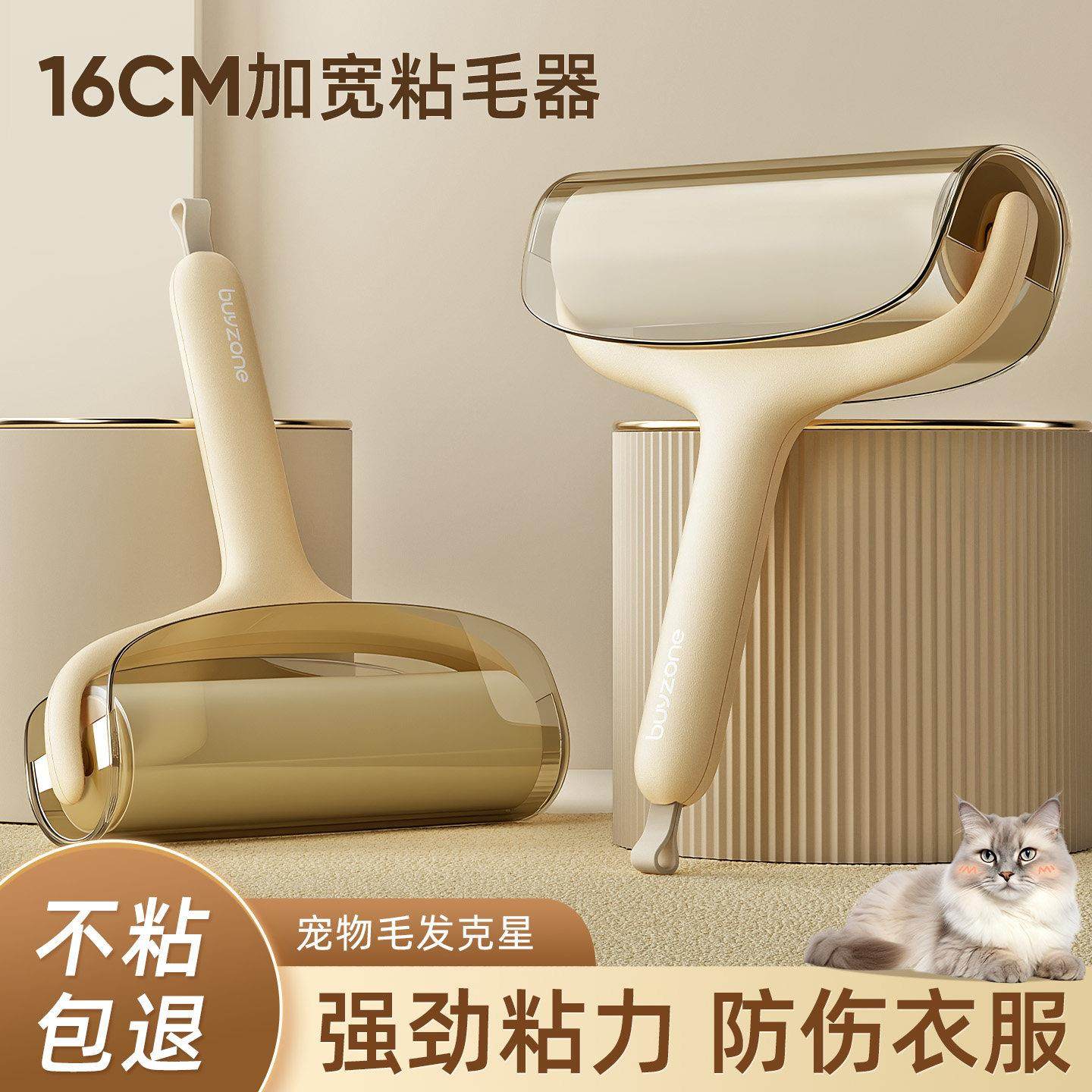 日本粘毛器滚筒强力神器可撕纸滚刷卷纸替换芯衣服头发猫毛去毛刷,家庭/个人清洁工具,马桶刷/厕所刷,淘宝优惠券,粉丝福利购,淘宝优惠卷