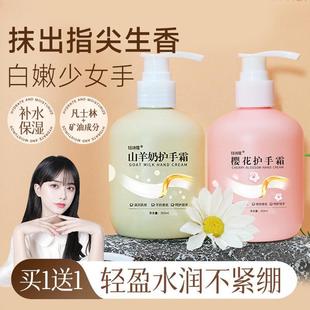 凡士林山羊奶护手霜滋润保湿 补水秋冬季 女男士 专用官方正品