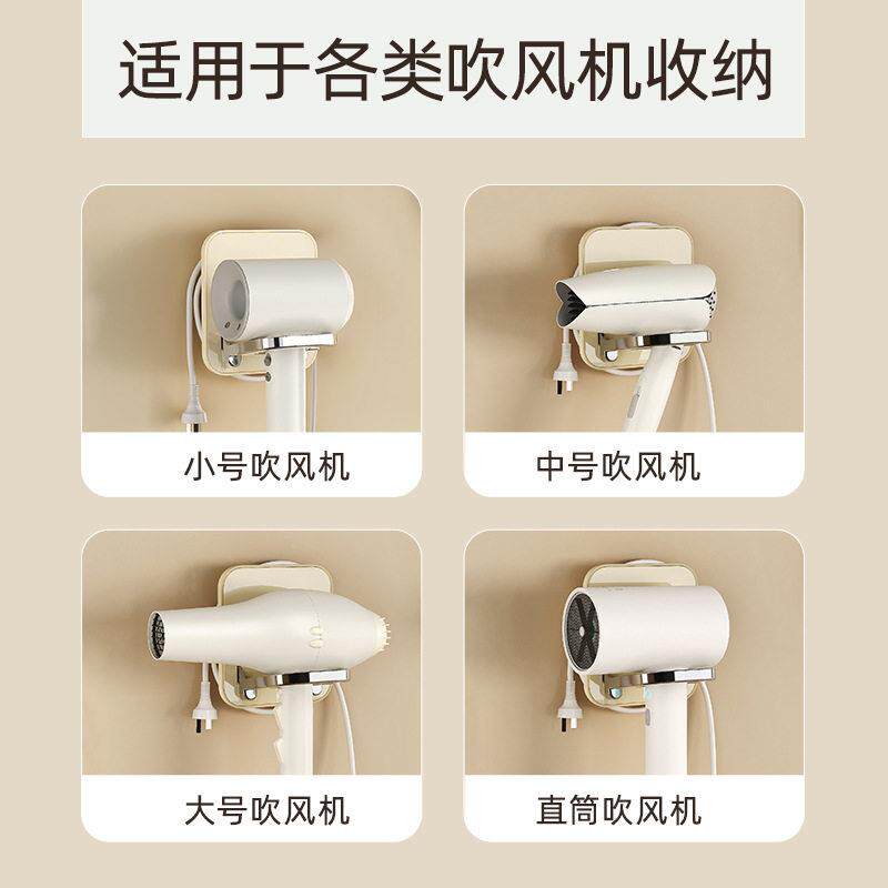 免打孔吹风机架奶油风电吹风置物架风筒架多功能戴森吹风机支架