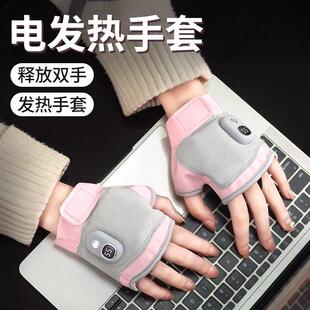 德国暖手宝手套暖手神器充电USB二合一女生礼品随身携带便携可充