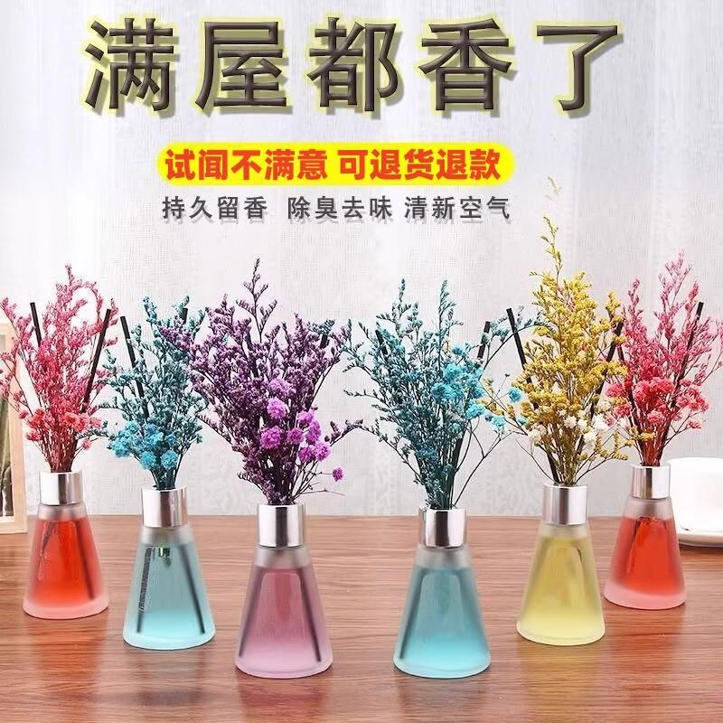 空气清新剂卫生间卧室持久留香室内熏香厕所除臭家用香薰精油清新