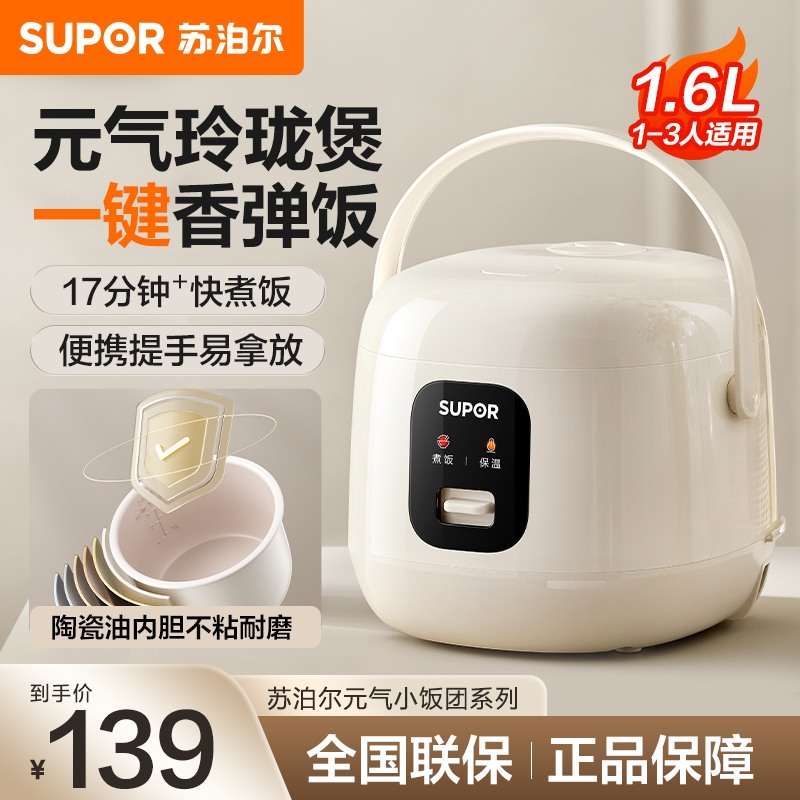 ɫ ղ緹1.6LСͶ๦󷹹1-22025¿141.69Ԫ(88VIP 95)