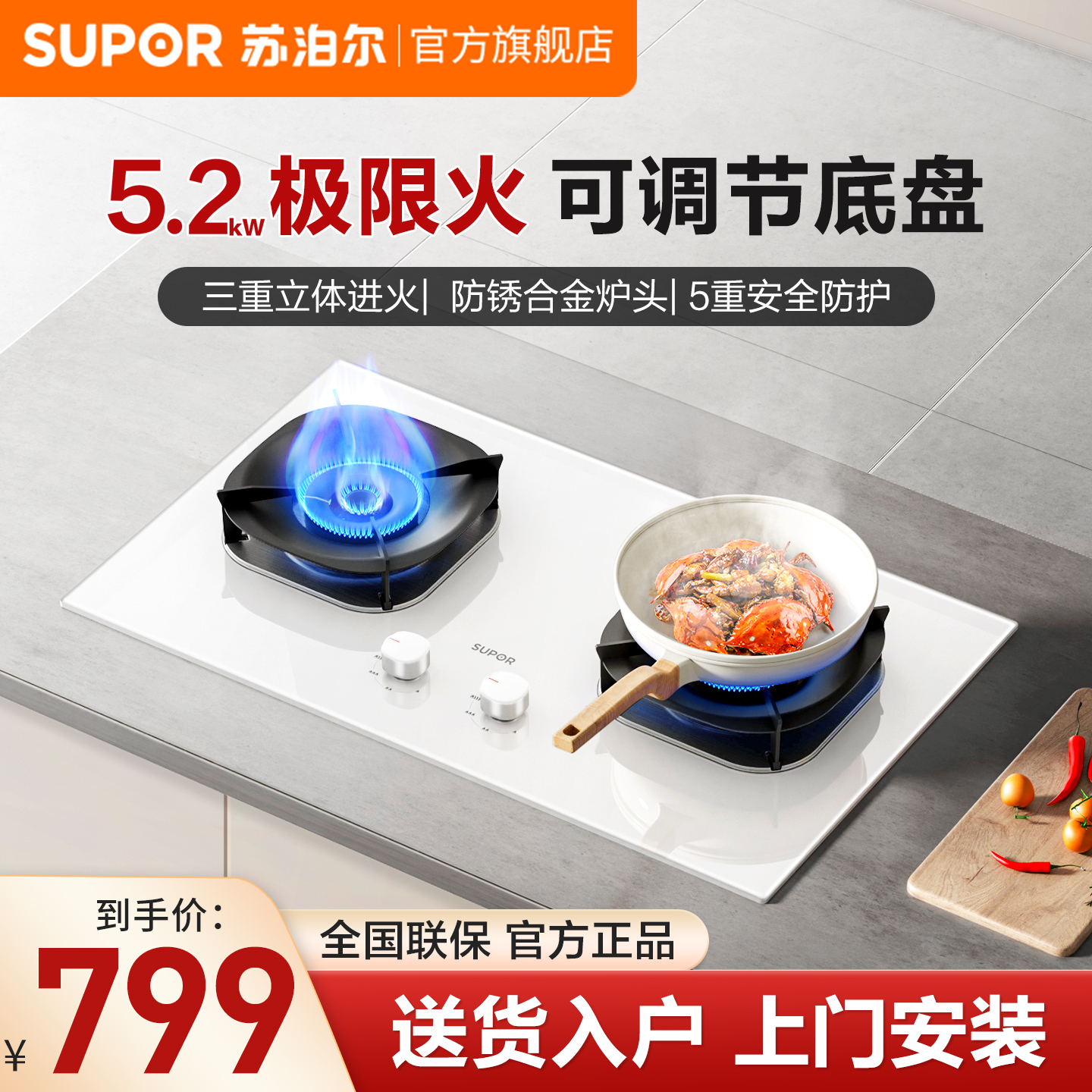 ɫ  5.2KWͻ ؾȼƼ ܹ Ȼ ղȼɫȻ˫ͻ̨Ƕʽٷ콢759.05Ԫ(88VIP 95)