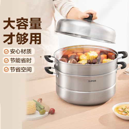 苏泊尔不锈钢加厚蒸锅