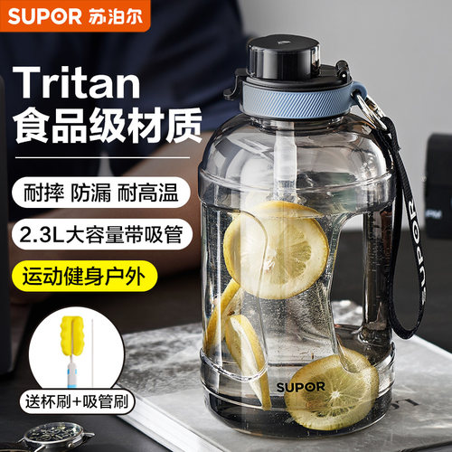 苏泊尔大容量运动吨吨桶