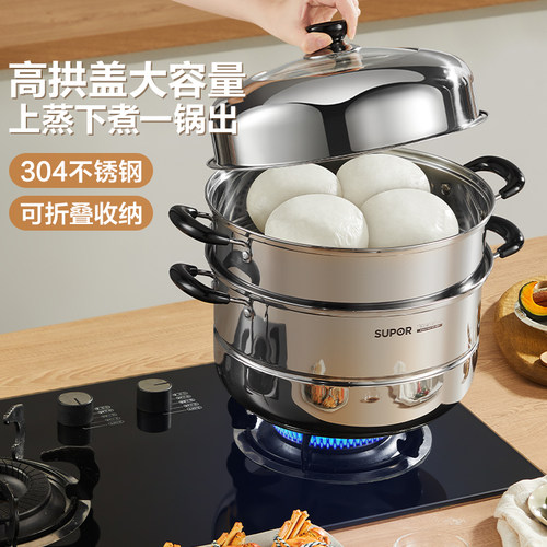 SUPOR/苏泊尔蒸锅304不锈钢