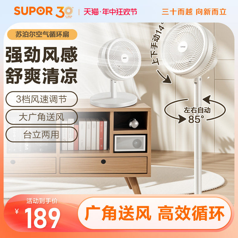 ��ɫҡͷ��е��Զ�ҡͷ�� �ղ����¿����ѭ���ȼ���ǿ�����Ҿ����������̨��ʽ���õ����