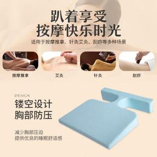 美容院产后带胸洞趴枕趴专用大胸枕不压胸商用家用按摩推拿趴睡