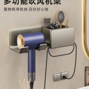 吹风机置物架免打孔卫生间浴室电吹风筒轻奢支架壁挂家用收纳神器