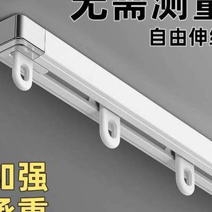 单轨侧装 窗帘轨道伸缩顶装 滑轨静音滑道窗帘窗帘盒直轨导轨铝合金