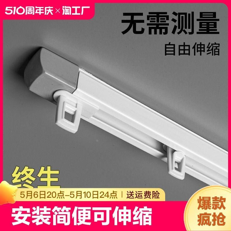 窗帘轨道伸缩滑轨静音滑道滑轮导轨侧装单轨顶装挂钩式窗帘杆双轨