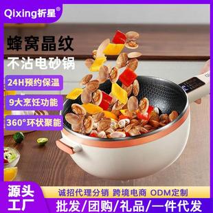电锅电用不粘锅宿舍插电电炒埚 电炒锅家用多功能电炒菜炒锅一体式