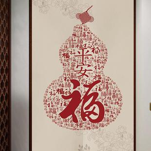 隔断帘门帘葫芦布艺玄关免打孔家用卫生间厨房对门化解遮挡 新中式