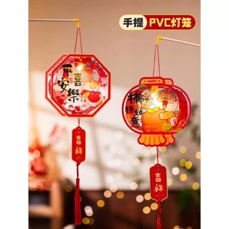 新年灯笼挂饰龙年2024新款儿童手提发光春节过年元宵花灯手工diy