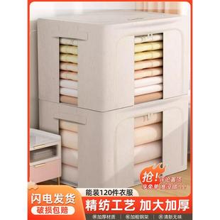加厚天山棉麻收纳箱布艺防水66升整理师家用折叠储物箱百纳箱 新品
