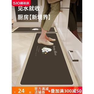 家用厨房专用地垫防滑防脏防污可擦免洗地垫侘寂风硅藻泥吸水垫子