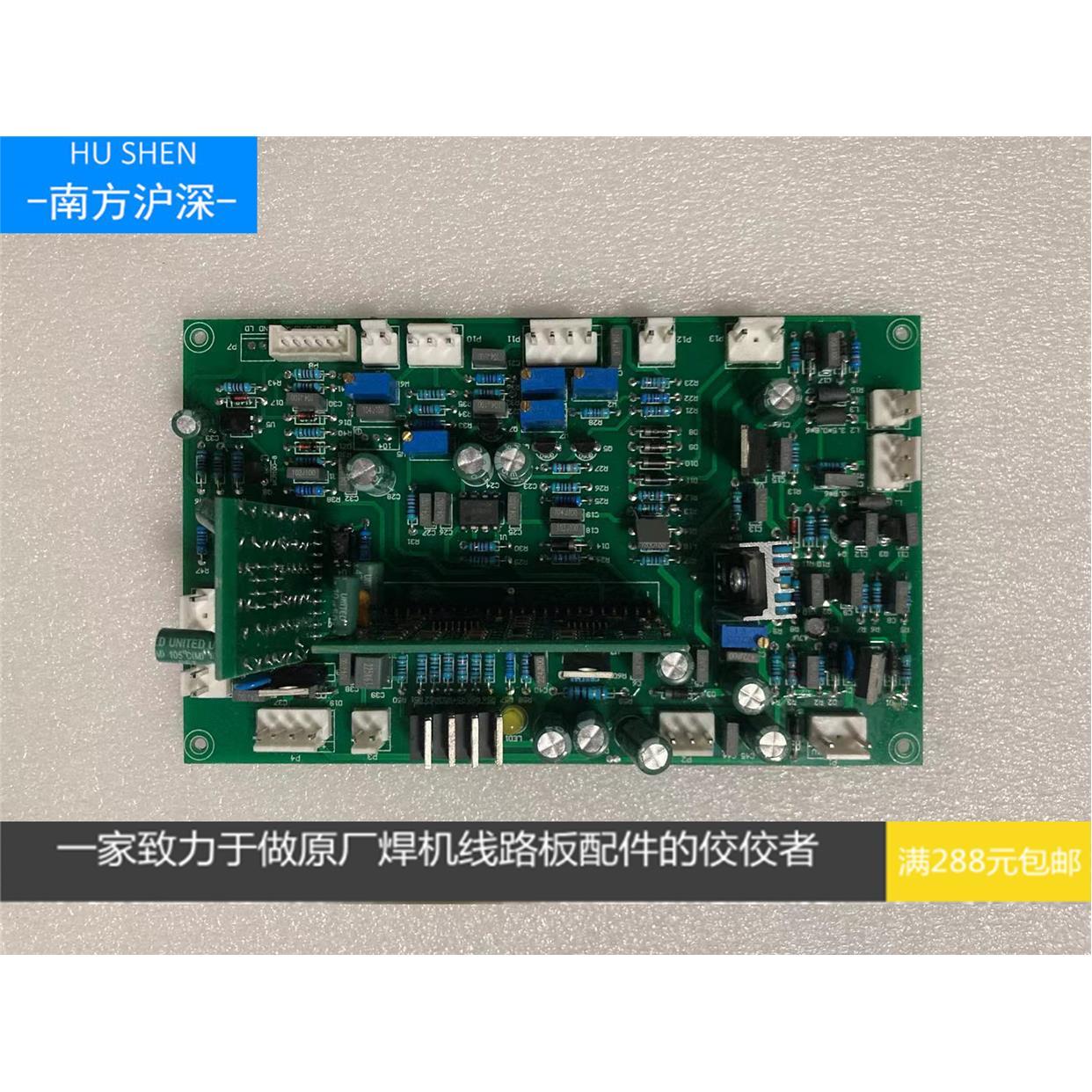 颐顿100等离子控制板，颐顿lgk100等离子控制板-颐顿等离子控制板