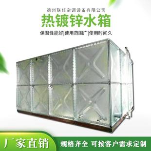 配式 方形组合式 装 镀锌钢板水箱厂 热镀锌生活水箱 热镀锌水箱安装