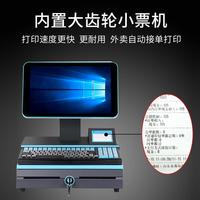 商捷酷睿i3/i5/i7高配收銀機(jī)一體機(jī)商場超市便利店餐飲掃碼收款機(jī)