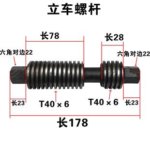 C5112A 立车丝杆 C5116A C5225齐齐哈尔立车卡盘螺杆车床卡爪