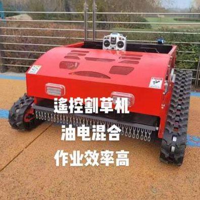 果园草坪除草车 遥控割草机 履带式多功能割草设备