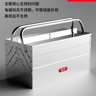 工业级多层双开工具箱隔板整理收纳盒家用五金电工手提箱多功能