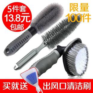 发动机舱内饰神器汽车家用设备鱼缸多功能出风 摩托车清洗工具套装