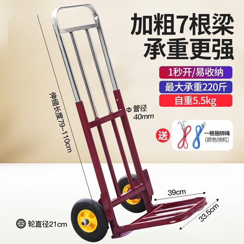 手拉车折叠搬运家用小推车拖车买菜购物拉货手推车便携行李拉杆车