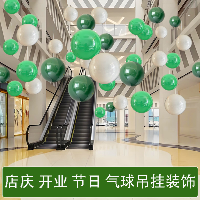 夏天气息商场吊顶装饰氛围场景布置波波气球吊饰店庆活动布置吊球