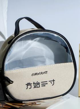 方始一寸定制化妆包