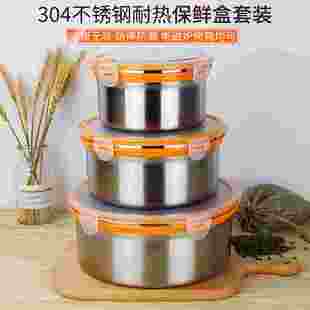 食品级304不锈钢饭盒罐带盖圆形密封罐 盛菜盒子容器装 汤碗盒外带