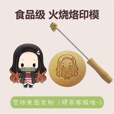 古早杯子蛋糕烙印万圣诞节玉桂狗烫印烘焙汪队馒头包火烧甜品印章